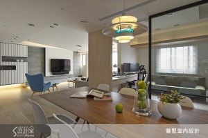 開放式全景空間設計概念，讓老屋變身無壓舒適宅_視覺圖