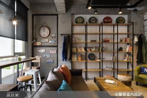 解放收納概念，陳列出家最獨特的味道_視覺圖