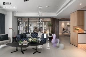 一進家門就解放！5款充滿放鬆力的人氣風格宅_視覺圖