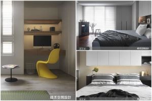 家具、系統櫃出馬！打造臥房5個視覺亮點_視覺圖