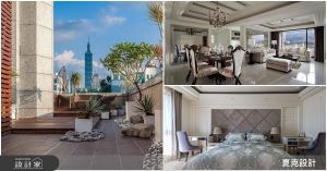 異材質譜寫的豪宅圓舞曲！台北 101、山水景觀盡收的豪宅設計_視覺圖