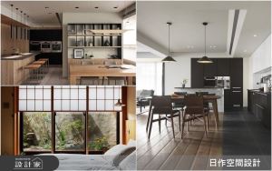 木元素與異材質的舒適對話，感受木質混搭風居宅裡的放鬆自在！_視覺圖