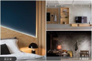 讓設計師告訴你，4 招將質感網紅牆面搬回家！_視覺圖