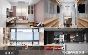 美型中島、陽光臥榻、專屬書房、獨立更衣間，四大貼心居家設計獻給特別的妳！_視覺圖