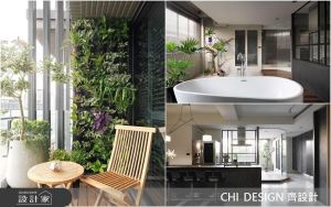 老房子也能變陽光！自然感空間不只引光入室、植栽佈置，建材搭配也很重要_視覺圖