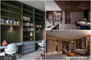 弱化設計取代層層疊加，用減法化解風水困擾_視覺圖