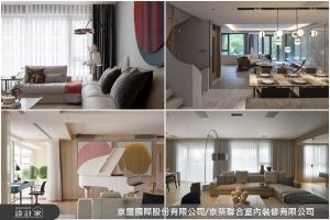豪宅空間變化彈性，輕鬆凝聚親友團圓情感交流_視覺圖