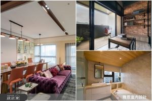 不被疫情悶壞了！5招設計打造度假感，給你幸福度爆表的居家體驗_視覺圖