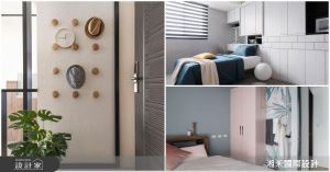 用收納設計實現家的美夢！3 招教你跳脫中小坪數的呆板收納櫃_視覺圖