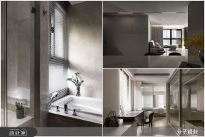 女性專屬，溫柔婉約的實用空間提案_視覺圖