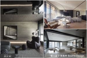 毛胚空間從０開始，打造最符合自己的訂製好宅_視覺圖