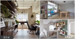 我家書房超療癒！閱讀、放鬆、親子互動，多元情境隨時切換_視覺圖