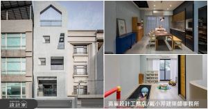 6個約定好的夢想，花3年時間自地自建完成！空中球池、露臺泳池都實現了_視覺圖