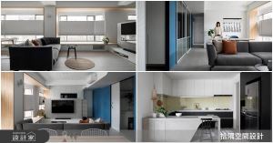 老屋的華麗變身！雙拼住宅靠完美三等份，串聯一家五口的幸福日常_視覺圖