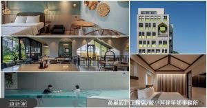 這次我們玩得最盡興！與毛小孩游泳、網美餐廳打卡、原地入住寵物旅館好享受~_視覺圖