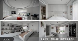 最極致的現代豪宅美學！突破建材限制打造圓弧電視牆、中島型餐桌、精品更衣室！_視覺圖