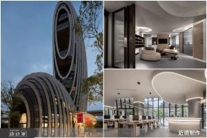 柔順弧線突破邊界，商業空間成為提升品牌前景及探索底蘊的深層方式_視覺圖