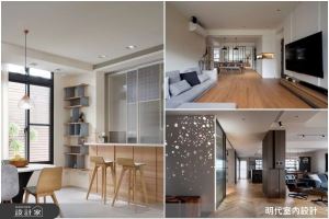 彈性隔間把家的效能最大化！3招設計技巧一次兼顧明亮採光及開闊視覺_視覺圖