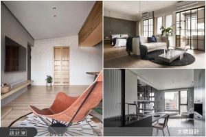 原來輕隔間可以這樣用？三款不能錯過的質感小宅_視覺圖