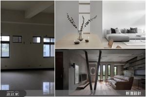 老屋變身簡約北歐宅、現代民宿風！設計師從這裡思考_視覺圖