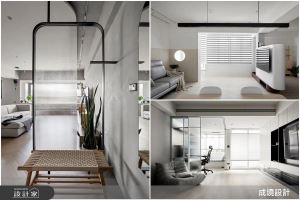 大齡老屋的輕盈哲學！3個精選彈性隔間應用案例_視覺圖