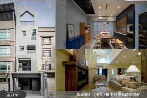 聽設計師的話～透過自地自建VS.中古屋翻新2個實際案例，避免多花冤枉錢！_視覺圖