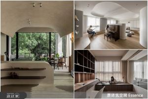 找尋專屬的品味生活，揭秘原建筑的五感體驗！_視覺圖