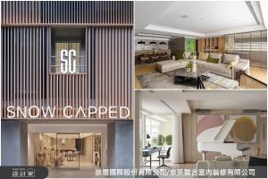 為城市老屋賦予全新定義！3例老宅新生展演設計真諦_視覺圖
