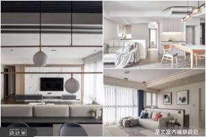 人文灰、自然木紋與燕麥白系，譜寫三款雅緻溫馨裝修宅_視覺圖