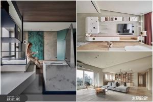 「適合自己」才是最重要！以客製化設計，完美實現單身、寵物與親子宅_視覺圖