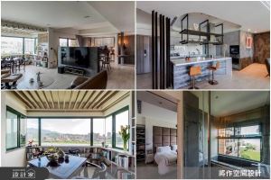 子女離巢後，自宅老屋翻新結合休閒興趣與河岸美景，實現美好的退休人生_視覺圖