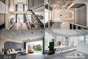 跳脫風格打造專屬生活品味，就該「這樣」設計_視覺圖
