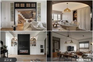 異國風格有台感怎麼辦？搞懂「線條比例」與「材質混搭」規則，不論是美式還是法式都超道地_視覺圖