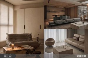 以軟裝重構生活體驗：三個舒適與美觀並行的策展式居家美學_視覺圖