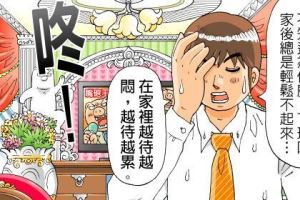 【簡簡單單就很有型】極簡線條下的創意佈置巧思_視覺圖