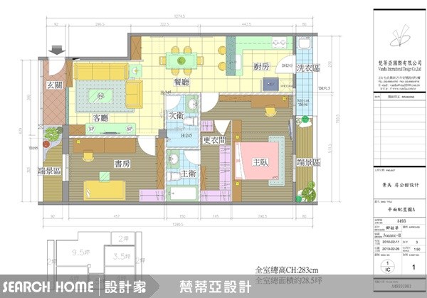 28坪老屋(16~30年)＿現代風案例圖片＿梵蒂亞設計＿梵蒂亞_06之9