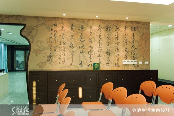 100坪新成屋(5年以下)＿新中式風案例圖片＿典藏生活室內設計＿典藏_08之9