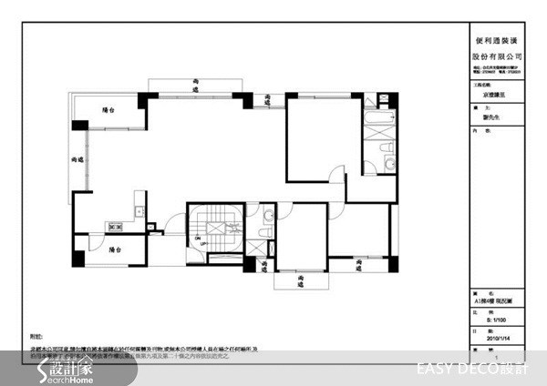 45坪新成屋(5年以下)＿新古典案例圖片＿EasyDeco藝珂設計＿EASYDECO_31之21