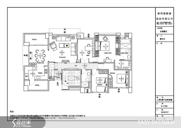 45坪新成屋(5年以下)＿新古典案例圖片＿EasyDeco藝珂設計＿EASYDECO_31之22