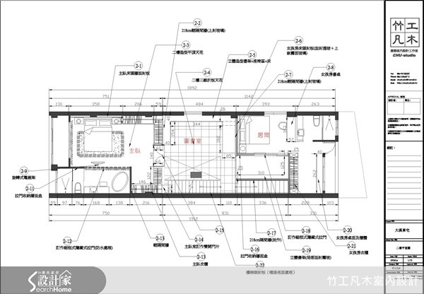 95坪＿現代風案例圖片＿竹工凡木室內設計＿竹工凡木_01之8