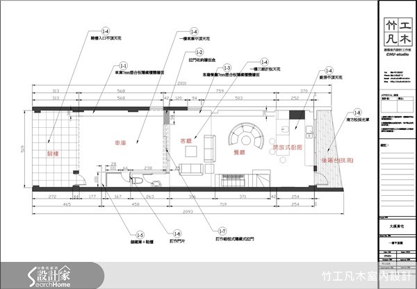 95坪＿現代風案例圖片＿竹工凡木室內設計＿竹工凡木_01之7