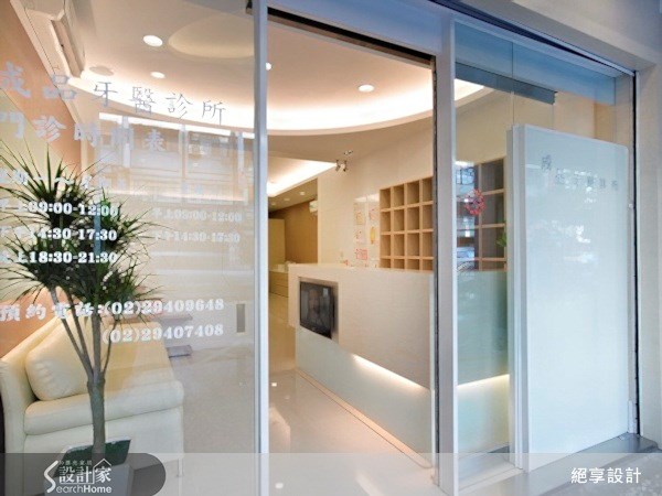 40坪中古屋(5~15年)＿現代風商業空間案例圖片＿絕享設計＿絕享_46之1