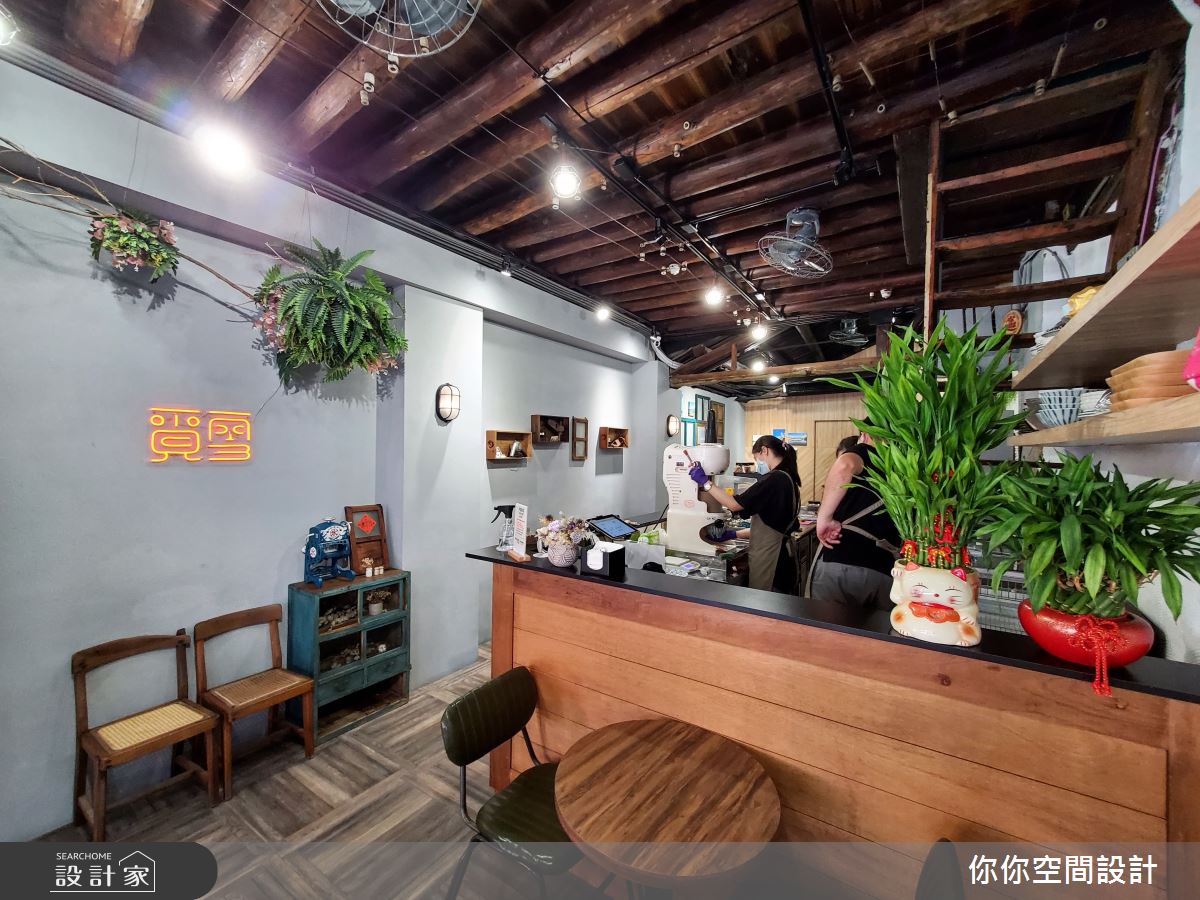 20坪老屋(50年以上)＿混搭風商業空間案例圖片＿你妳國際空間設計有限公司＿20你妳設計_新竹商業空間20坪混搭風之13