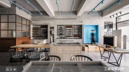 工緒_06_輕工業風