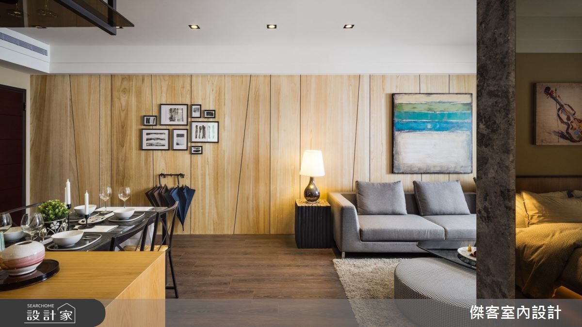 40坪預售屋＿現代風客廳案例圖片＿傑客室內設計＿傑客_01之2