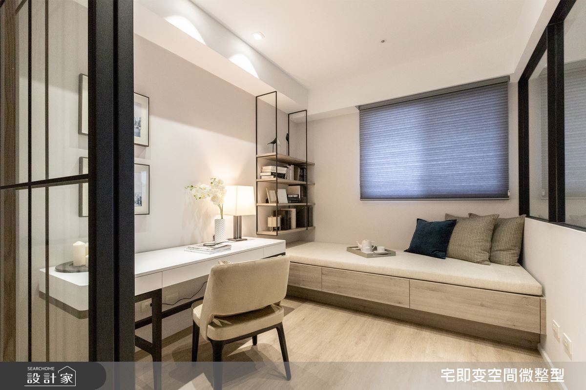 新成屋(5年以下)＿都會風書房臥榻案例圖片＿宅即變空間微整型＿宅即變_04之15
