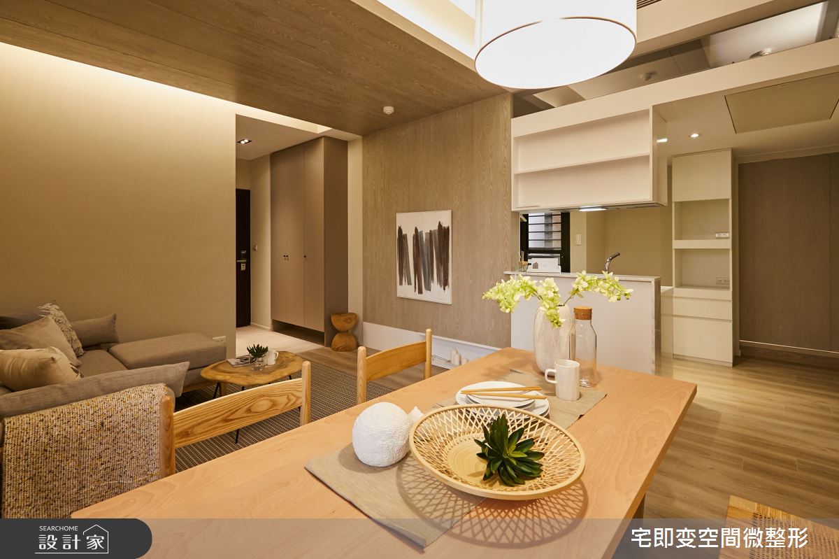 新成屋(5年以下)＿木質風客廳餐廳案例圖片＿宅即變空間微整型＿宅即變_06之2