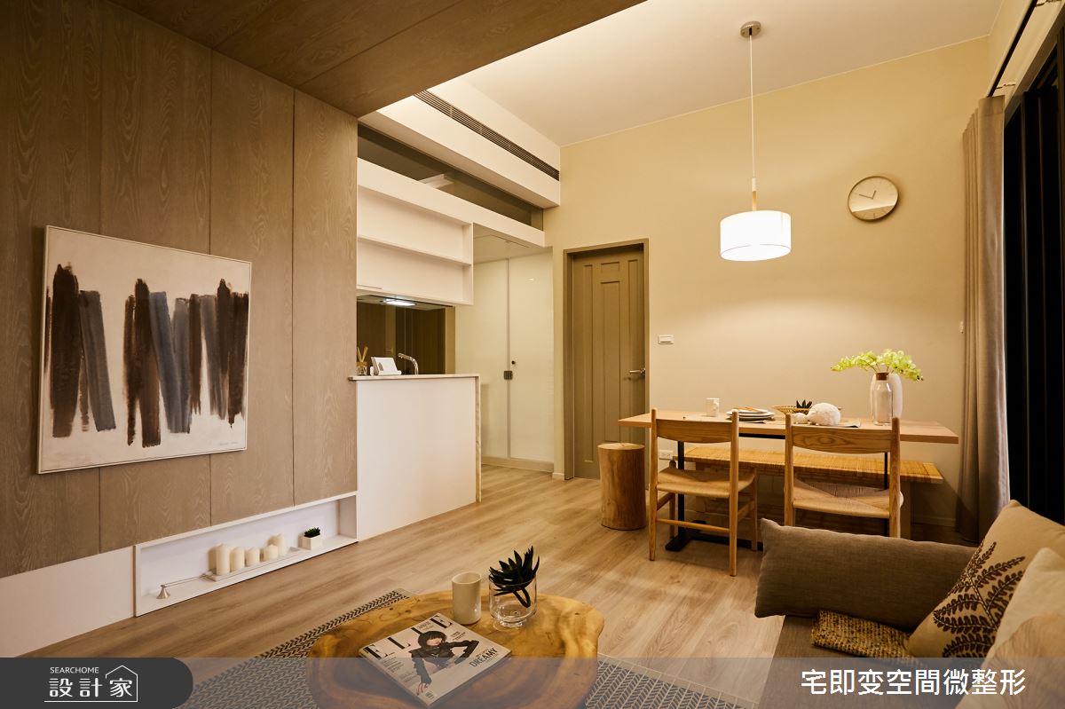 新成屋(5年以下)＿木質風客廳餐廳案例圖片＿宅即變空間微整型＿宅即變_06之3
