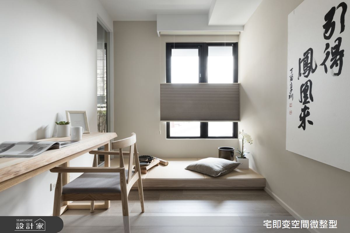 63坪新成屋(5年以下)＿人文禪風書房和室案例圖片＿宅即變空間微整型＿宅即變_11之11