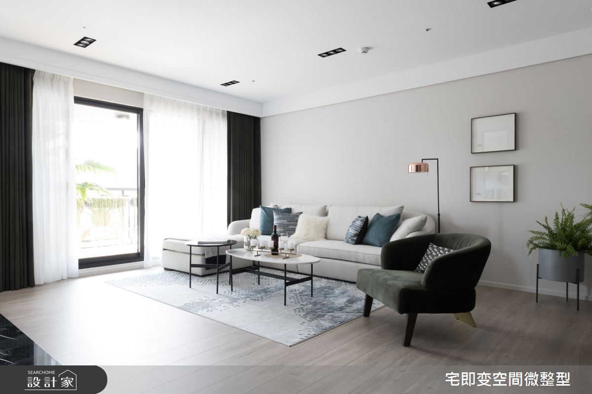75坪新成屋(5年以下)＿輕奢都會風客廳案例圖片＿宅即變空間微整型＿宅即變_12之2